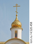 Купол. Часовня Николая Чудотворца у Ногинского ППЖТ. г.Ногинск. Подмосковье. Стоковое фото, фотограф stargal / Фотобанк Лори