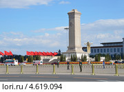 Китай, Пекин, площадь Тяньаньмэнь - главная площадь столицы (2012 год). Редакционное фото, фотограф Овчинникова Ирина / Фотобанк Лори