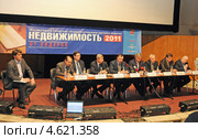 Пресс-конференция, открытие выставки "Недвижимость-2011" Редакционное фото, фотограф Владимир Горощенко / Фотобанк Лори