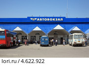 Автовокзал в Черкесске (2013 год). Редакционное фото, фотограф Игорь Веснинов / Фотобанк Лори