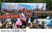Военнослужащие центра обеспечения 33 гвардейской ракетной армии. Парад 9 мая 2013. Омск. Редакционное видео, видеограф Юлия Машкова / Фотобанк Лори
