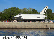 Орбитальный советской многоразовой космический корабль Буран в ЦПКО им. Горького в Москве (2013 год). Редакционное фото, фотограф Игорь Долгов / Фотобанк Лори