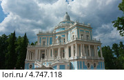 Санкт-Петербург. Ораниенбаум (Ломоносов). Павильон Катальной горки. Таймлапс (2009 год). Редакционное видео, видеограф Куликов Константин / Фотобанк Лори