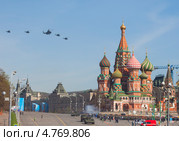 Москва. Парад в День Победы. Вертолет Ми-26 и группа вертолетов Ми-8 пролетают над храмом Василия Блаженного (2013 год). Редакционное фото, фотограф Литвяк Игорь / Фотобанк Лори
