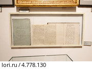 Ярославль, интерьер музея "Слово о полку Игореве" (2013 год). Редакционное фото, фотограф Дмитрий Неумоин / Фотобанк Лори