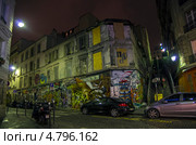 Непарадный Монмартр (2011 год). Редакционное фото, фотограф Сергей Рыбин / Фотобанк Лори