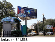 Социальная реклама в Пензе (2012 год). Редакционное фото, фотограф Irina Opachevsky / Фотобанк Лори
