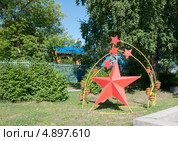 Композиция с красными звездами и цветами. Рощино. Ленинградская область (2013 год). Редакционное фото, фотограф Румянцева Наталия / Фотобанк Лори
