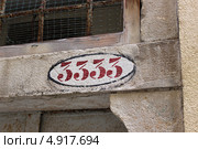 Номер дома в Венеции — три тысячи триста тридцать три (2013 год). Стоковое фото, фотограф Наталья Лукина / Фотобанк Лори