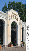 Чистяковская роща, бывший Первомайский парк, город Краснодар (2013 год). Редакционное фото, фотограф Алексей Букреев / Фотобанк Лори
