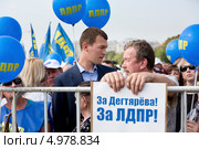 Кандидат в мэры Москвы, депутат Государственной Думы от фракции ЛДПР Михаил Владимирович Дегтярев пробирается к сцене на митинге 22 августа 2013. Редакционное фото, фотограф Николай Винокуров / Фотобанк Лори