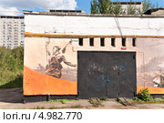 Граффити "Комбат" на ЦТП (2013 год). Редакционное фото, фотограф Алёшина Оксана / Фотобанк Лори