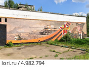 Граффити "9 Мая" на ЦТП (2013 год). Редакционное фото, фотограф Алёшина Оксана / Фотобанк Лори