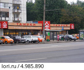 Японский ресторан «Тануки», Щелковское шосе, 33, район Гольяново, Москва (2013 год). Редакционное фото, фотограф lana1501 / Фотобанк Лори