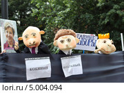Москва 2013, группа людей показывают спектакль на тему выборов в Мэры города. Редакционное фото, фотограф Дмитрий Неумоин / Фотобанк Лори