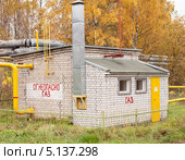 Здание и оборудование газорегуляторного пункта. Стоковое фото, фотограф Пётр Фролов / Фотобанк Лори