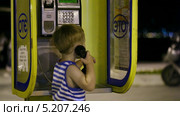 Маленький мальчик звонит в таксофонной будке (2013 год). Редакционное видео, видеограф Данил Руденко / Фотобанк Лори