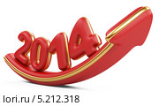 Трехмерная стрелка вверх с надписью 2014. Стоковая иллюстрация, иллюстратор Маринченко Александр / Фотобанк Лори