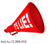 It's lie! (Это ложь!). Надпись на красном рупоре. Стоковая иллюстрация, иллюстратор WalDeMarus / Фотобанк Лори