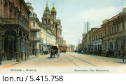 Москва, улица Маросейка. Дореволюционная открытка. Стоковая иллюстрация, иллюстратор Денис Ларкин / Фотобанк Лори