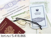Использование средств материнского капитала на формирование пенсии матери (2013 год). Редакционное фото, фотограф Галина Михалишина / Фотобанк Лори