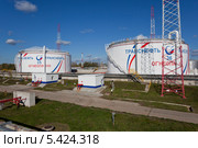Нефтехранилище. Редакционное фото, фотограф Igor Lijashkov / Фотобанк Лори