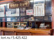 Офис администрации в храме Kannondo hall iв святыне Senso-ji shrine, Asakusa, Tokyo, Japan (2013 год). Редакционное фото, фотограф Кекяляйнен Андрей / Фотобанк Лори