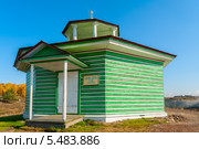 Часовня Александра Невского в Нижней Синячихе (2014 год). Редакционное фото, фотограф Сергей Буторин / Фотобанк Лори