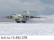 Транспортный самолёт Ил-76 ВВС России. Взлет в облаке снежной пыли (2014 год). Редакционное фото, фотограф Александр Тарасенков / Фотобанк Лори