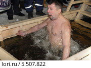 Мужчина выскочил из воды в Крещение (2014 год). Редакционное фото, фотограф Дмитрий Неумоин / Фотобанк Лори