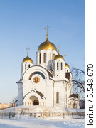 Храм великомученика Георгия Победоносца в Самаре (2014 год). Стоковое фото, фотограф Ален Лагута / Фотобанк Лори