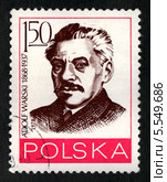 Адольф Варский (Adolf Warski, 1868 - 1937). 110 лет со дня рождения. Почтовая марка Польши 1978 года. Стоковая иллюстрация, иллюстратор Щеголева Ольга / Фотобанк Лори