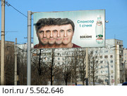 Реклама минеральной воды "Боржоми" в городе (2014 год). Редакционное фото, фотограф Щеголева Ольга / Фотобанк Лори