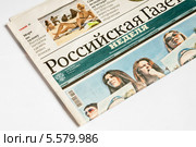 "Российская газета" на светлом фоне (2014 год). Редакционное фото, фотограф Игорь Низов / Фотобанк Лори