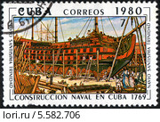 Строительство корабля "Святейшая Троица" (Navio Santisima Trinidad. Construccion naval en Cuba 1769). Почтовая марка Кубы 1980 года. Стоковая иллюстрация, иллюстратор Щеголева Ольга / Фотобанк Лори