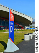 Ледовый стадион "Адлер-арена" в Олимпийском парке в Сочи (2014 год). Редакционное фото, фотограф Анна Мартынова / Фотобанк Лори