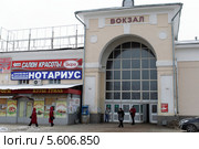 Подмосковный город Орехово-Зуево. Железнодорожный вокзал (2014 год). Редакционное фото, фотограф Дмитрий Неумоин / Фотобанк Лори