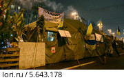 Палатки в Киеве на Крещатике ("Евромайдан") (2014 год). Редакционное видео, видеограф FMRU / Фотобанк Лори