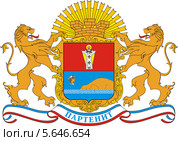 Герб поселка Партенит. Стоковая иллюстрация, иллюстратор VectorImages / Фотобанк Лори