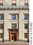 Социологический факультет МГУ им. М. В. Ломоносова (2014 год). Стоковое фото, фотограф Валерия Попова / Фотобанк Лори