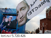 Выступление президента РФ Владимира Путина на митинге-концерте "Мы вместе" в поддержку присоединения Крыма и Севастополя к России на Красной площади города Москвы 18 марта 2014. Редакционное фото, фотограф Николай Винокуров / Фотобанк Лори