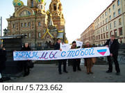 18 марта 2014, Конюшенная площадь, Санкт-Петербург, Россия: Митинг, посвящённый присоединению Крыма и Севастополя к России. Редакционное фото, фотограф Светлана Кудрина / Фотобанк Лори