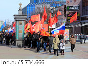 Колонна митингующих в поддержку Крыма идет по улице Кирова мимо стелы "Нулевая верста Челябинска" (2014 год). Редакционное фото, фотограф Артём Крылов / Фотобанк Лори