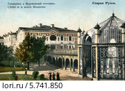 Старая Русса. Гостиница и Муровьевский источник. Старинная открытка. Стоковое фото, фотограф Денис Ларкин / Фотобанк Лори