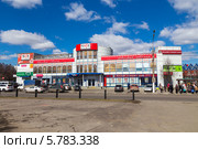 Кафе "Урюк" около метро Домодедовская в Москве (2014 год). Редакционное фото, фотограф Сергей Лаврентьев / Фотобанк Лори