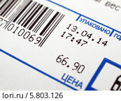 Этикетка со штрихкодом на упаковке продуктов. Стоковое фото, фотограф Цибаев Алексей / Фотобанк Лори