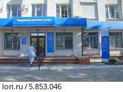 Здание Налоговой инспекции. Калининград (2014 год). Редакционное фото, фотограф Svet / Фотобанк Лори