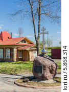 Камень в память об ополчении 1612 года. Юрьевец (2014 год). Редакционное фото, фотограф Михаил Широков / Фотобанк Лори