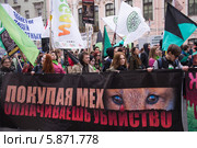 Невский проспект. Демонстрация. Экологическая организация (2014 год). Редакционное фото, фотограф Татьяна Ульянова / Фотобанк Лори