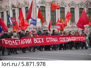 Первомай. Демонстрация. РКРП. (2014 год). Редакционное фото, фотограф Татьяна Ульянова / Фотобанк Лори